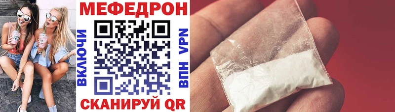 Цена Липецк ГАШИШ  Кодеин  Мефедрон  Каннабис 