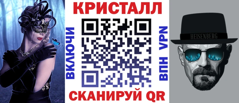 закладка  Липецк  Amphetamine VHQ 