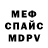 МЕТАДОН кристалл Baysal Qara