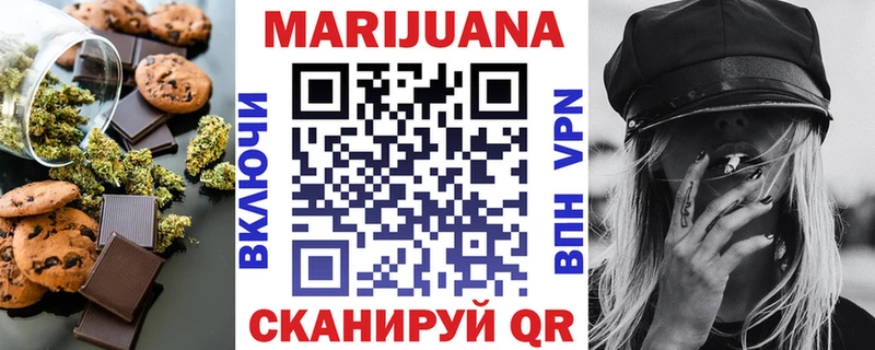маркетплейс Telegram  Липецк  Cannafood марихуана 