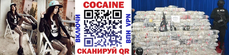 Кокаин 99%  ОМГ ОМГ онион  Липецк 