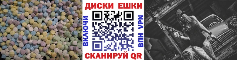 ЭКСТАЗИ 99%  Липецк 