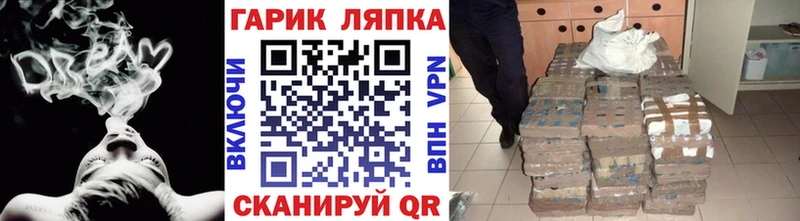 гидра онион  где найти   Липецк  ГАШ Cannabis 