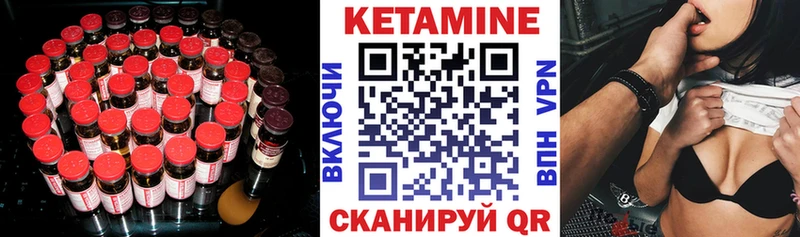 Кетамин ketamine  купить наркотики сайты  Липецк 
