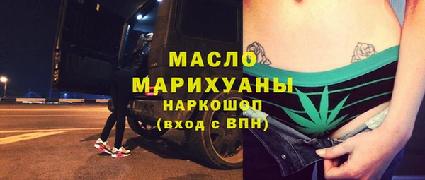 каннабис Слюдянка