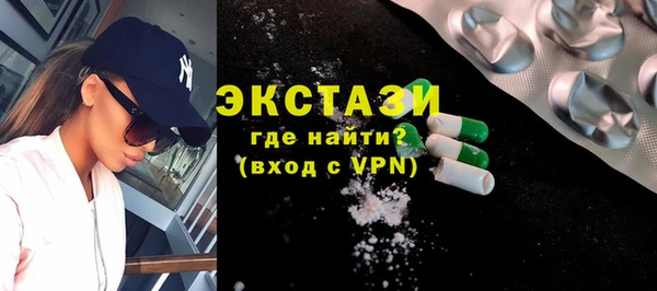 стаф Сосновый Бор