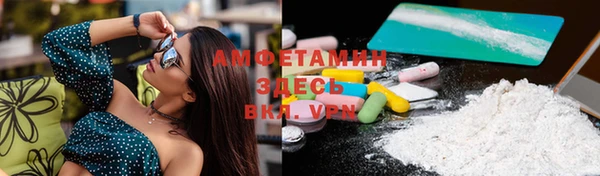 каннабис Слюдянка