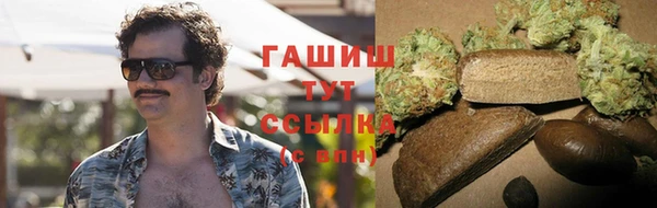 каннабис Слюдянка