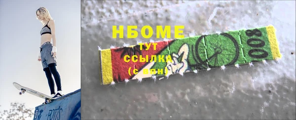 бутик Кохма