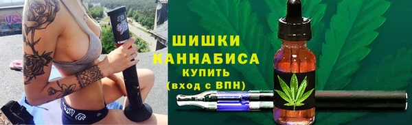 каннабис Слюдянка