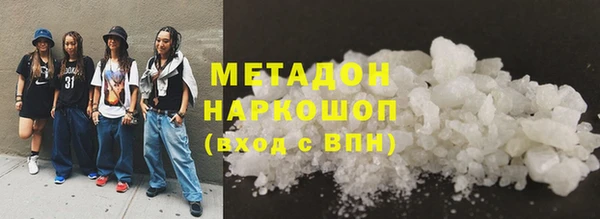 метадон Снежногорск