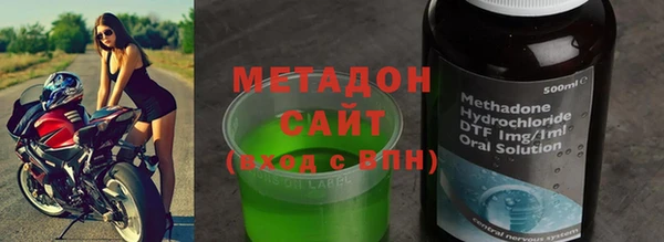 каннабис Слюдянка