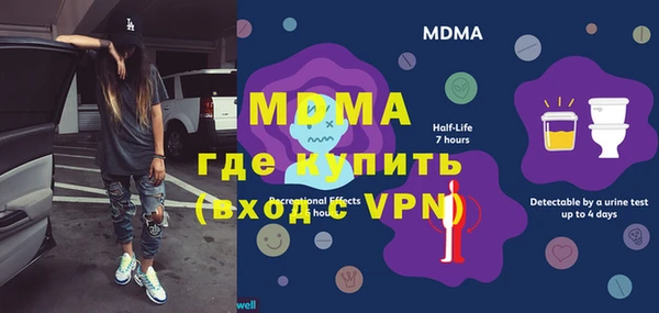 метадон Снежногорск