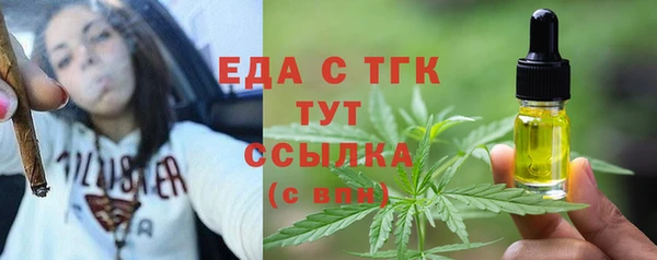 каннабис Слюдянка