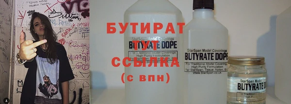 стаф Сосновый Бор