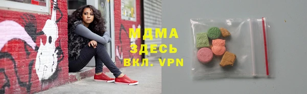 метадон Снежногорск
