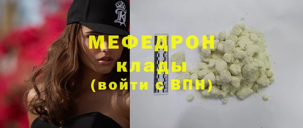 мдпв Снежинск