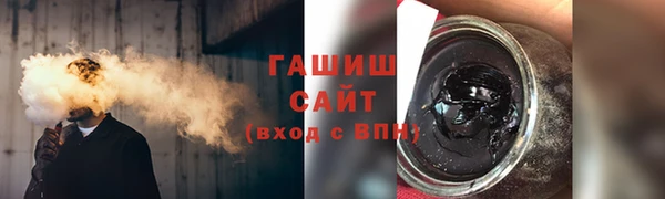 каннабис Слюдянка