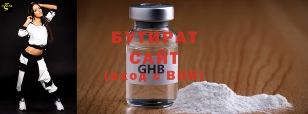 скорость Сосновоборск