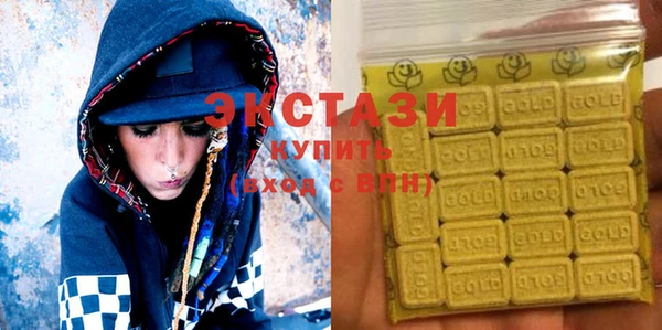 стаф Сосновый Бор