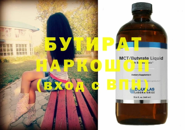 метадон Снежногорск
