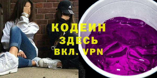 метадон Снежногорск