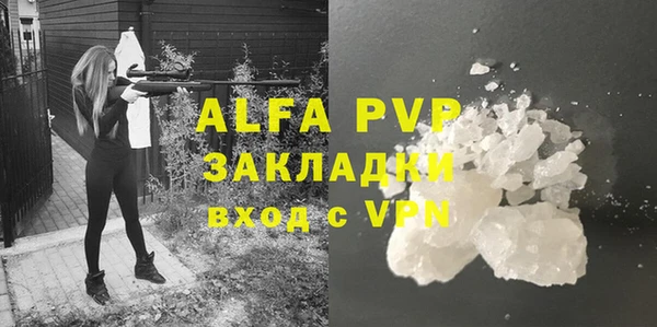 каннабис Слюдянка