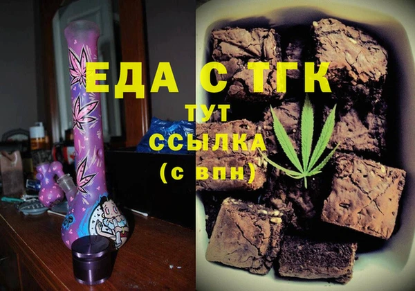 метадон Снежногорск