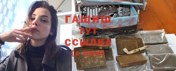 метамфетамин Красавино