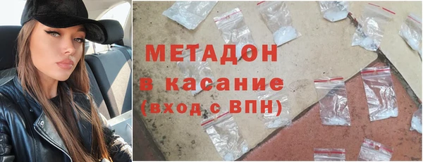 каннабис Слюдянка