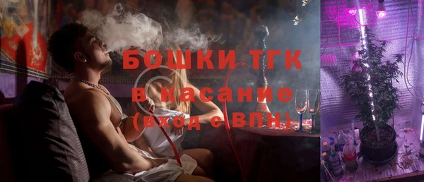 каннабис Слюдянка