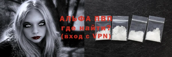 метадон Снежногорск