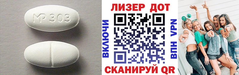 Лсд 25 экстази кислота Липецк