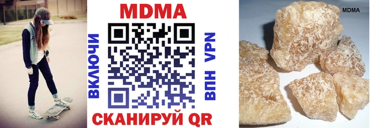 MDMA VHQ  Липецк 