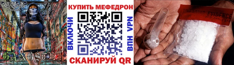Меф мука  hydra ссылки  Липецк 