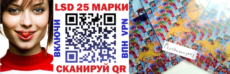 Наркотические марки 1,8мг  нарко площадка клад  Липецк  хочу  
