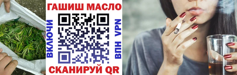ТГК вейп с тгк  даркнет официальный сайт  Липецк 