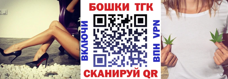 Каннабис MAZAR Липецк